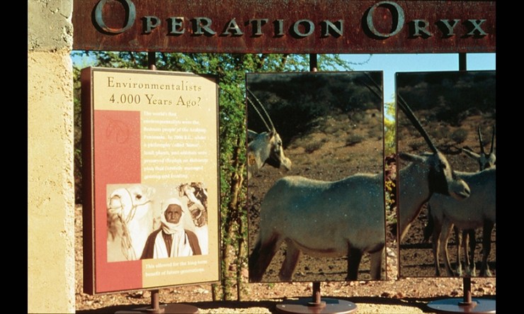 OperationOryxPhoenixZoo